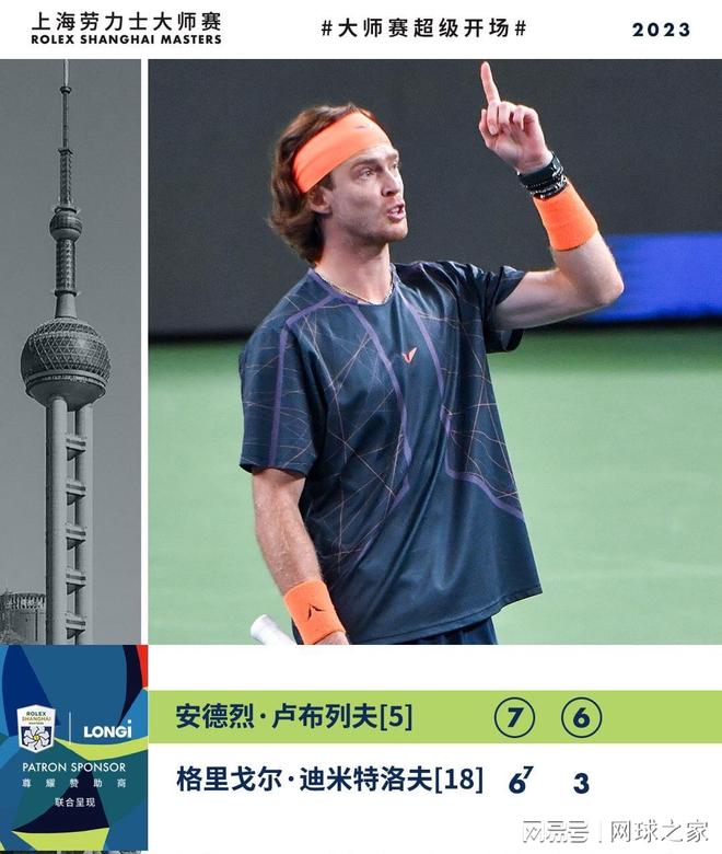 关键时刻功 关键时刻功